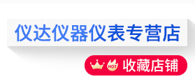 儀達(dá)家居專營店